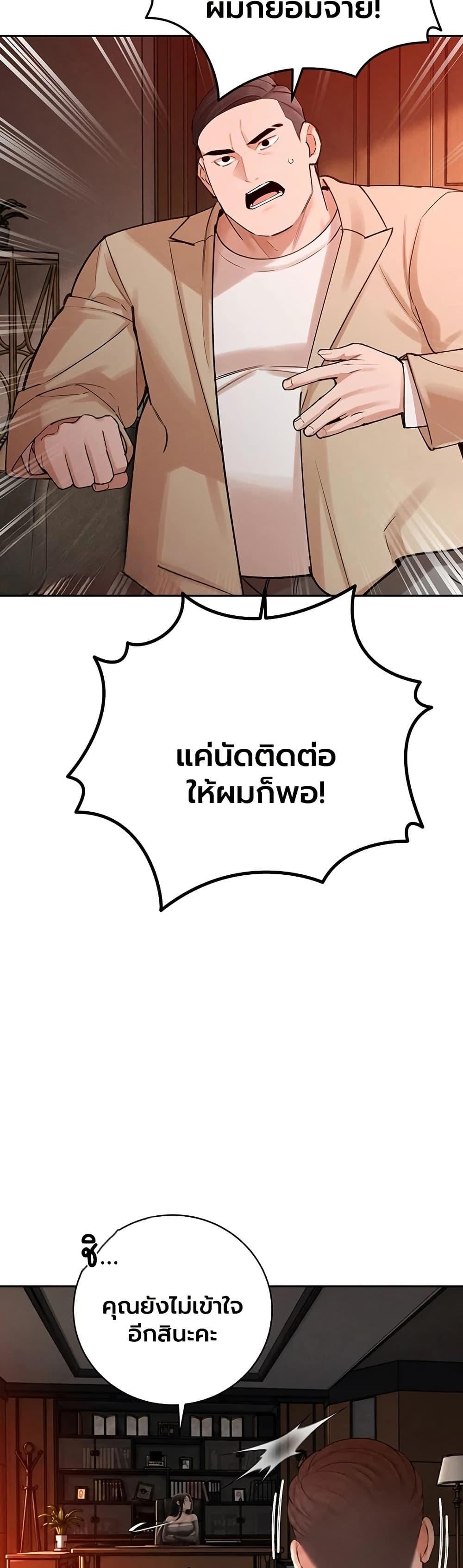 Doujin-Lc- อ่าน โดจิน มังฮวา เกาหลี ญี่ปุ่น จีน แปลไทย Father Is Eating ตอนที่ 1 2 3 4 5 6 7 8 9 10 11 12 13 14 ฟรี ไม่มีโฆษณา อ่าน โดจิน Manhwa เกาหลี ญี่ปุ่น จีน เรามีครบ คัดมาให้เน้นๆ โดจิน 18+ รับประกันความฟินโดย  Doujin Lc
