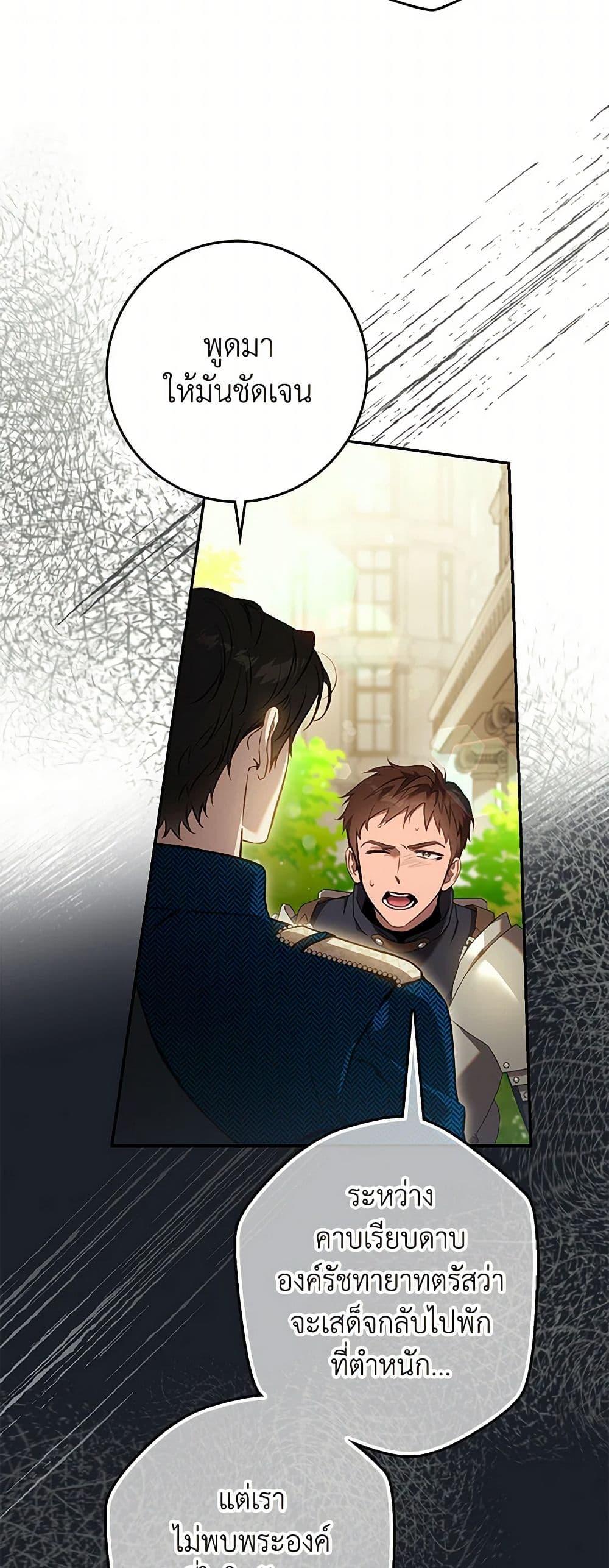 Manga-lc-com อ่านมังงะ อ่านการ์ตูน ออนไลน์ ฟรี The Taming of the Tyrant ตอนที่ 1 2 3 4 5 6 7 8 9 10 11 12 13 14 ฟรี ไม่มีโฆษณา Manga-lc - อ่าน มังงะ อ่าน การ์ตูน ออนไลน์ อ่านมังงะ ฟรี