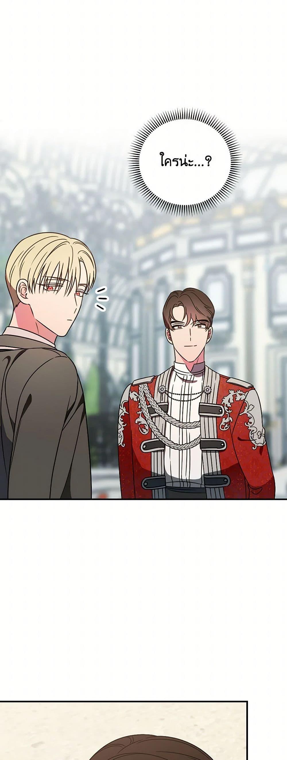 Manga-lc-com อ่านมังงะ อ่านการ์ตูน ออนไลน์ ฟรี Duchess in the Glass House ตอนที่ 1 2 3 4 5 6 7 8 9 10 11 12 13 14 ฟรี ไม่มีโฆษณา Manga-lc - อ่าน มังงะ อ่าน การ์ตูน ออนไลน์ อ่านมังงะ ฟรี