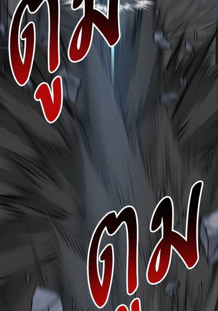 ยอดคนเลเวลทะลุ ตอนที่ 100 ความสมดุลของการต่อสู้ รูปที่ 16