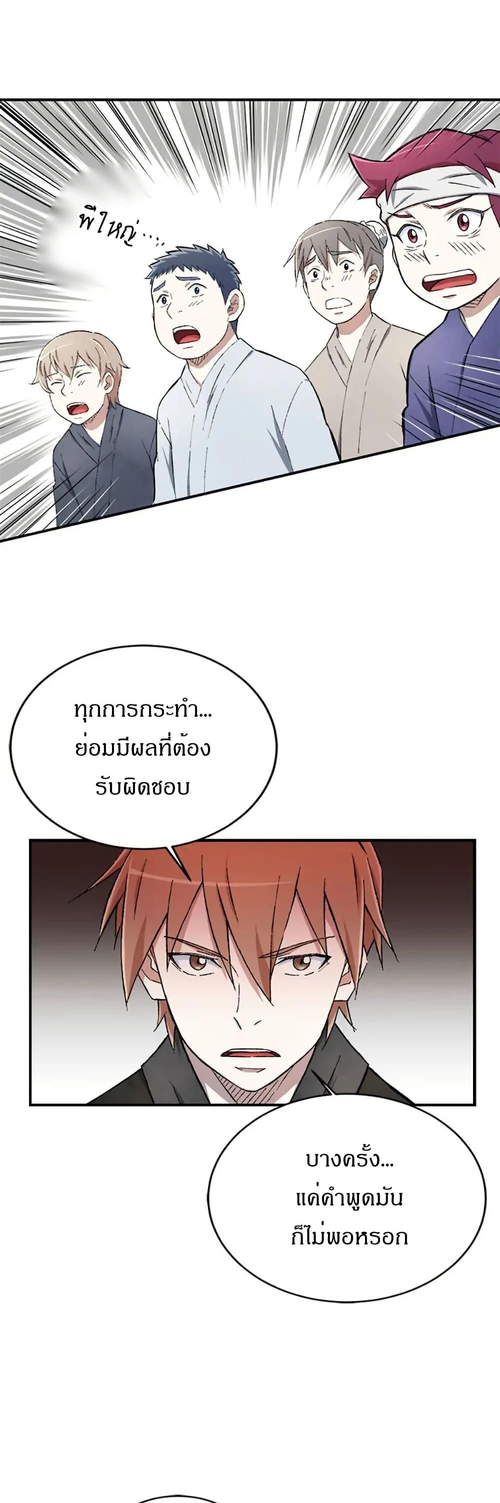 Manga-lc-com อ่านมังงะ อ่านการ์ตูน ออนไลน์ ฟรี Sunyu of the Shadowless ตอนที่ 1 2 3 4 5 6 7 8 9 10 11 12 13 14 ฟรี ไม่มีโฆษณา Manga-lc - อ่าน มังงะ อ่าน การ์ตูน ออนไลน์ อ่านมังงะ ฟรี