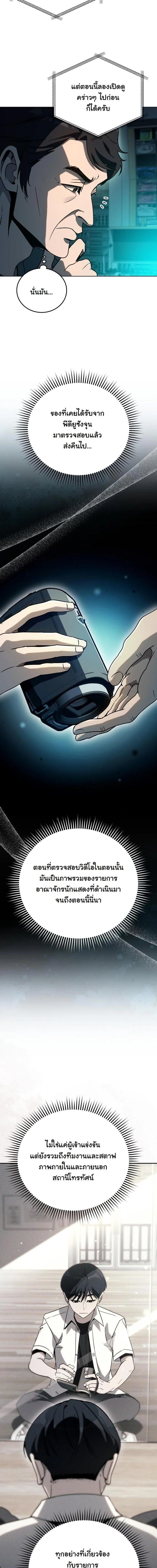 Manga-lc-com อ่านมังงะ อ่านการ์ตูน ออนไลน์ ฟรี A Thousand Faces ตอนที่ 1 2 3 4 5 6 7 8 9 10 11 12 13 14 ฟรี ไม่มีโฆษณา Manga-lc - อ่าน มังงะ อ่าน การ์ตูน ออนไลน์ อ่านมังงะ ฟรี