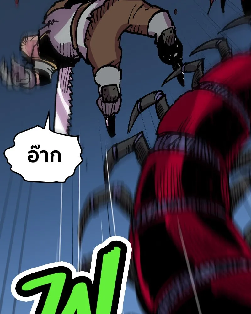 เคลวาเทส อสูรจอมราชัน ตอนที่ 27 ข่าวลือไม่ดีของผู้กล้า (2) รูปที่ 73