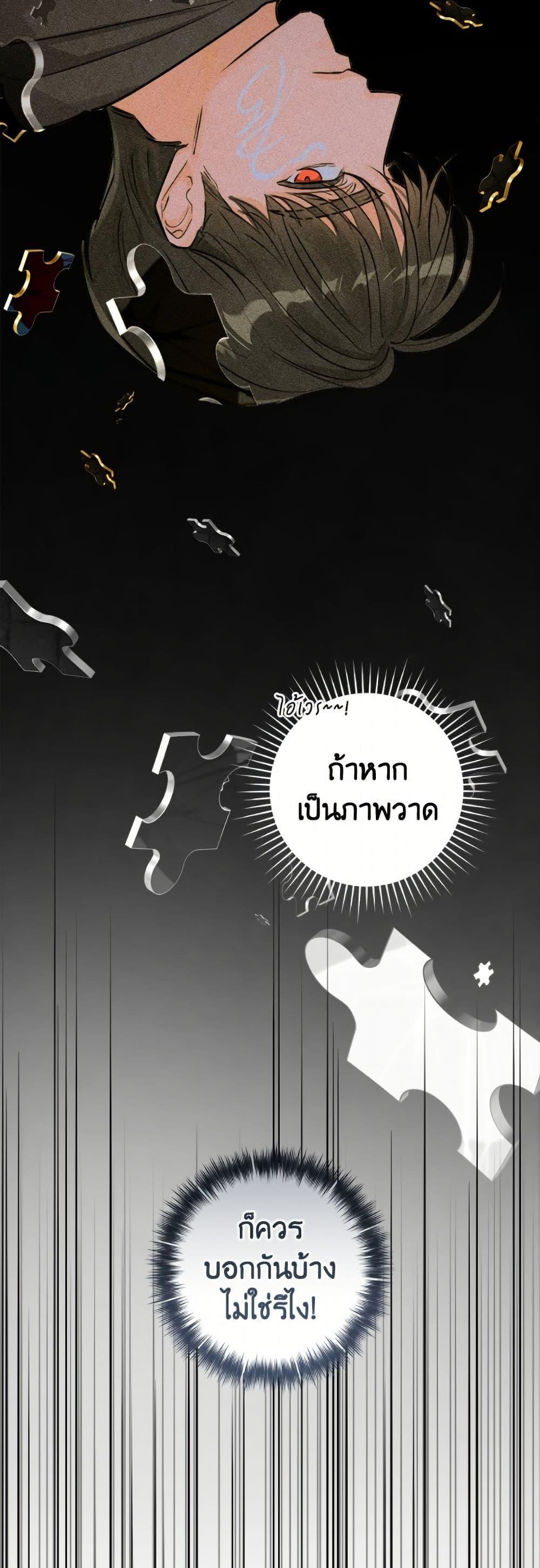 Manga-lc-com อ่านมังงะ อ่านการ์ตูน ออนไลน์ ฟรี The Archduke’s Gorgeous Wedding Was a Fraud ตอนที่ 1 2 3 4 5 6 7 8 9 10 11 12 13 14 ฟรี ไม่มีโฆษณา Manga-lc - อ่าน มังงะ อ่าน การ์ตูน ออนไลน์ อ่านมังงะ ฟรี