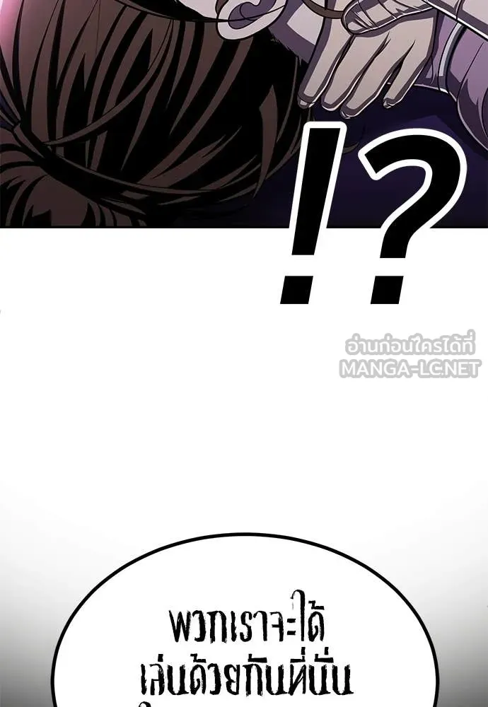 สนามเด็กล่า ตอนที่ 69 รูปที่ 65