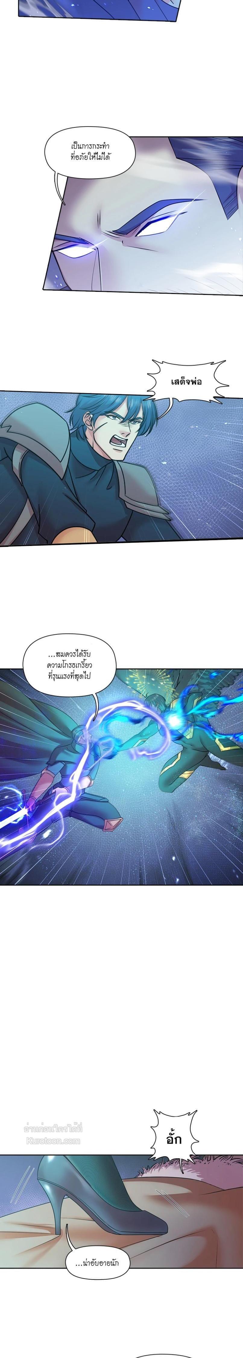 Manga-lc-com อ่านมังงะ อ่านการ์ตูน ออนไลน์ ฟรี I was Reborn as the Villainess’ Father and I Need XXX to Survive! ตอนที่ 1 2 3 4 5 6 7 8 9 10 11 12 13 14 ฟรี ไม่มีโฆษณา Manga-lc - อ่าน มังงะ อ่าน การ์ตูน ออนไลน์ อ่านมังงะ ฟรี