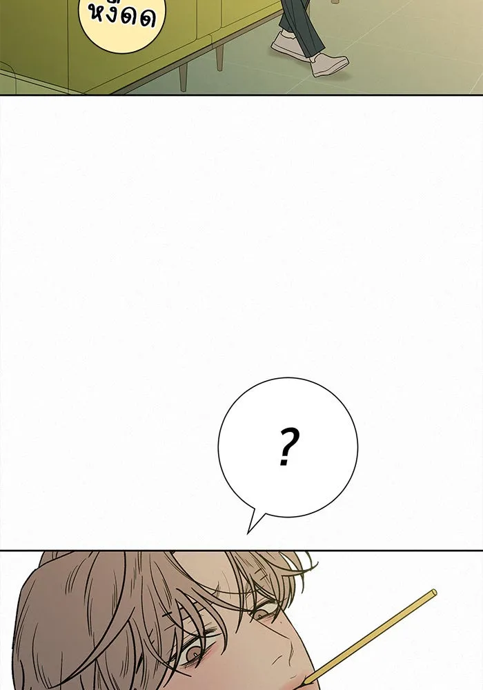 ปฏิบัติการรักวุ่นหัวใจ ตอนที่ 75 รูปที่ 46