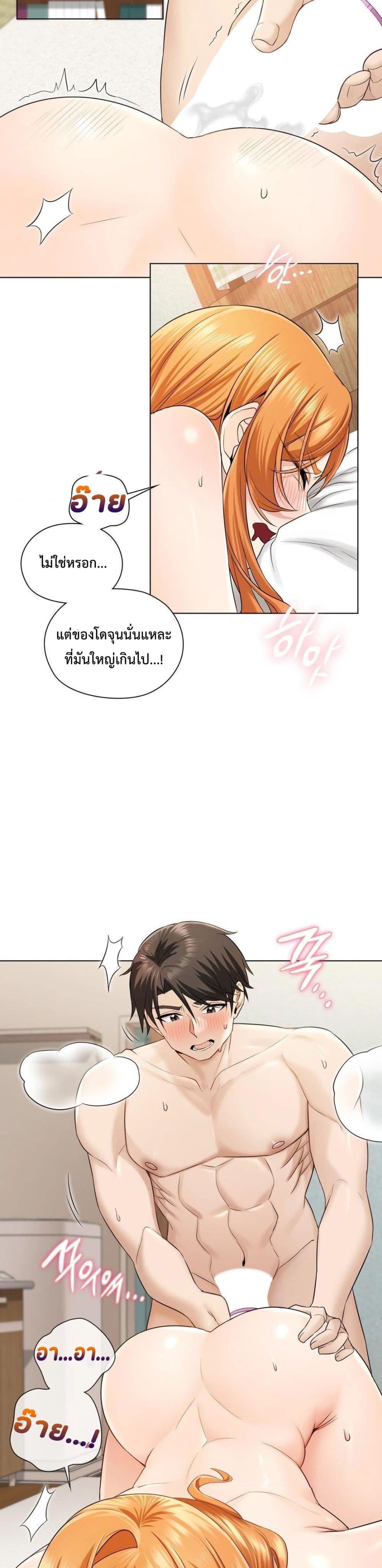 Doujin-Lc- อ่าน โดจิน มังฮวา เกาหลี ญี่ปุ่น จีน แปลไทย She Recommends a Harem ตอนที่ 1 2 3 4 5 6 7 8 9 10 11 12 13 14 ฟรี ไม่มีโฆษณา อ่าน โดจิน Manhwa เกาหลี ญี่ปุ่น จีน เรามีครบ คัดมาให้เน้นๆ โดจิน 18+ รับประกันความฟินโดย  Doujin Lc