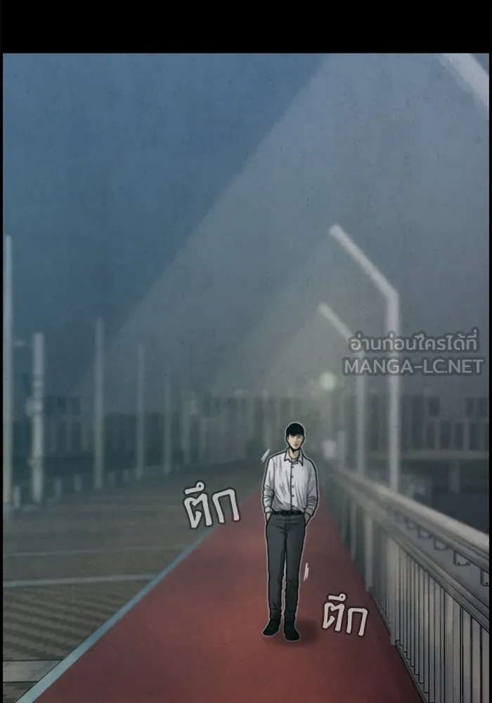 ตกศพสยอง ตอนที่ 26 รูปที่ 54