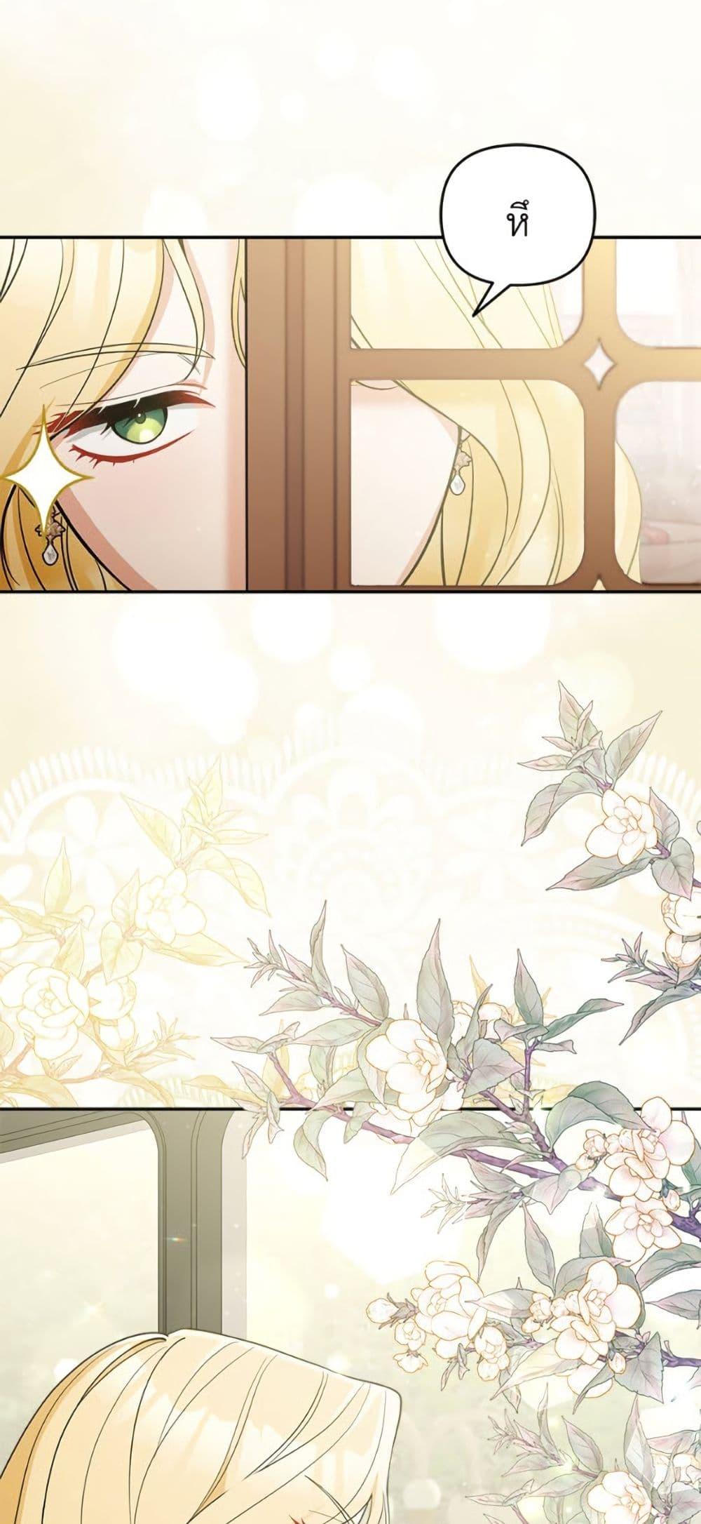 Manga-lc-com อ่านมังงะ อ่านการ์ตูน ออนไลน์ ฟรี Please Don’t Come To The Villainess’ Stationery Store! ตอนที่ 1 2 3 4 5 6 7 8 9 10 11 12 13 14 ฟรี ไม่มีโฆษณา Manga-lc - อ่าน มังงะ อ่าน การ์ตูน ออนไลน์ อ่านมังงะ ฟรี