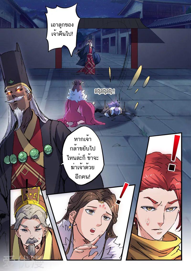 Manga-lc-com อ่านมังงะ อ่านการ์ตูน ออนไลน์ ฟรี Martial Master ตอนที่ 1 2 3 4 5 6 7 8 9 10 11 12 13 14 ฟรี ไม่มีโฆษณา Manga-lc - อ่าน มังงะ อ่าน การ์ตูน ออนไลน์ อ่านมังงะ ฟรี