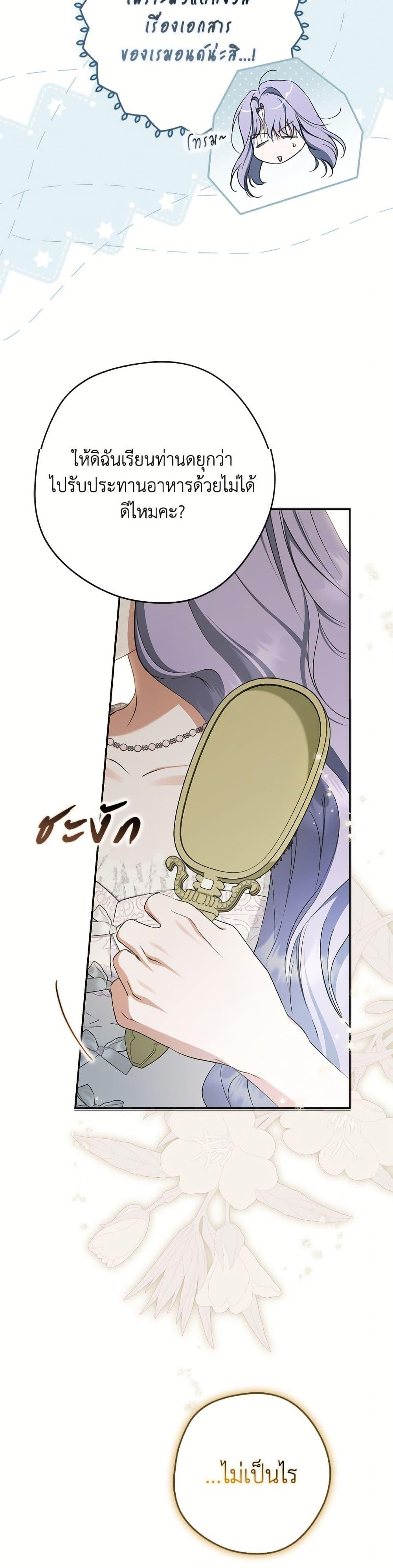 Manga-lc-com อ่านมังงะ อ่านการ์ตูน ออนไลน์ ฟรี An Extra Stole the Male Leads ตอนที่ 1 2 3 4 5 6 7 8 9 10 11 12 13 14 ฟรี ไม่มีโฆษณา Manga-lc - อ่าน มังงะ อ่าน การ์ตูน ออนไลน์ อ่านมังงะ ฟรี