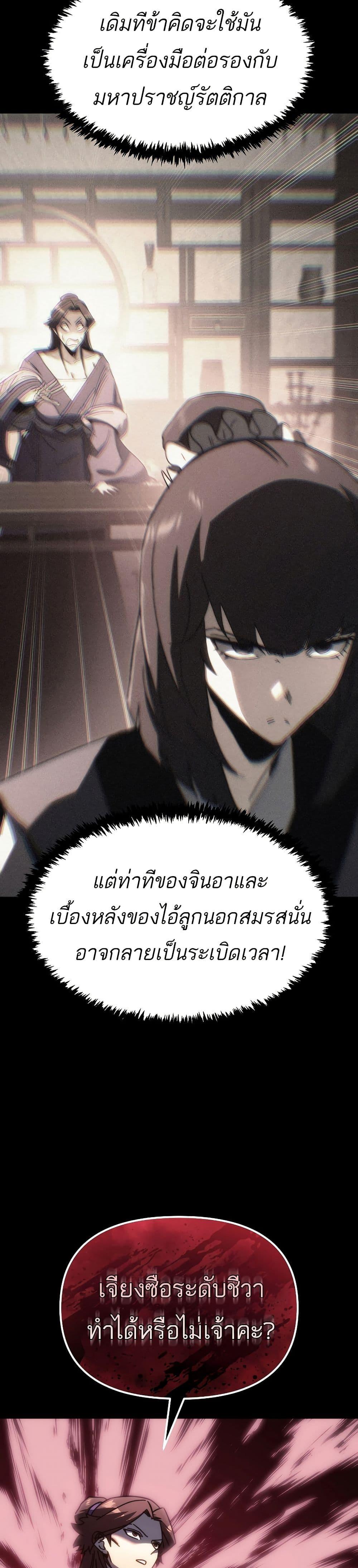 Manga-lc-com อ่านมังงะ อ่านการ์ตูน ออนไลน์ ฟรี Legend of the Reincarnated Demon God ตอนที่ 1 2 3 4 5 6 7 8 9 10 11 12 13 14 ฟรี ไม่มีโฆษณา Manga-lc - อ่าน มังงะ อ่าน การ์ตูน ออนไลน์ อ่านมังงะ ฟรี