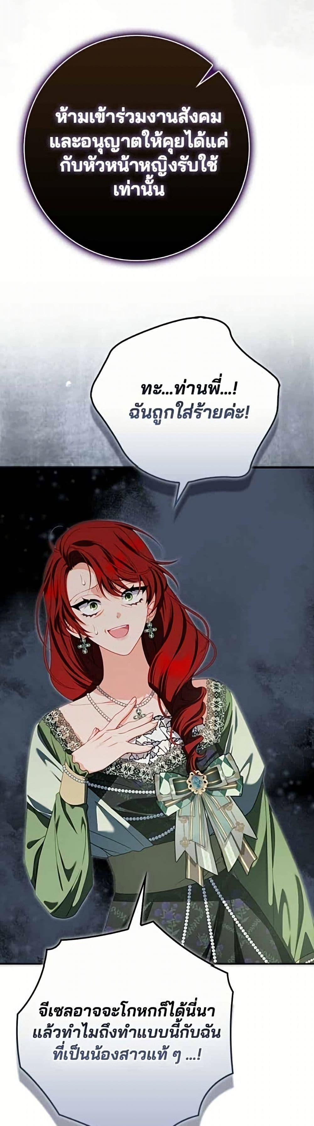 Manga-lc-com อ่านมังงะ อ่านการ์ตูน ออนไลน์ ฟรี Giselle the Unbreakable ตอนที่ 1 2 3 4 5 6 7 8 9 10 11 12 13 14 ฟรี ไม่มีโฆษณา Manga-lc - อ่าน มังงะ อ่าน การ์ตูน ออนไลน์ อ่านมังงะ ฟรี