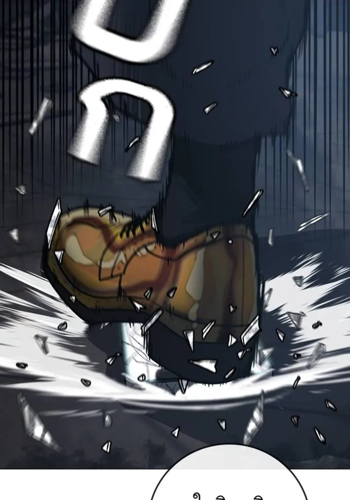 reality quest ตอนที่ 135 รูปที่ 160