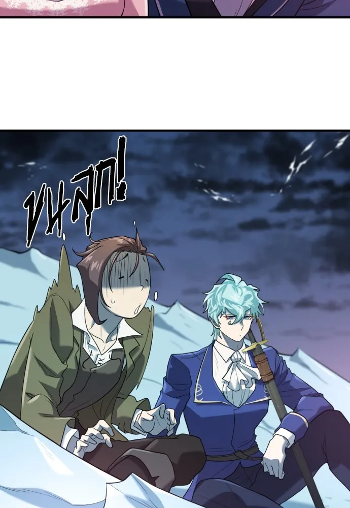 ยอดสถาปนิกผู้พิทักษ์อาณาจักร ตอนที่ 167 รูปที่ 116