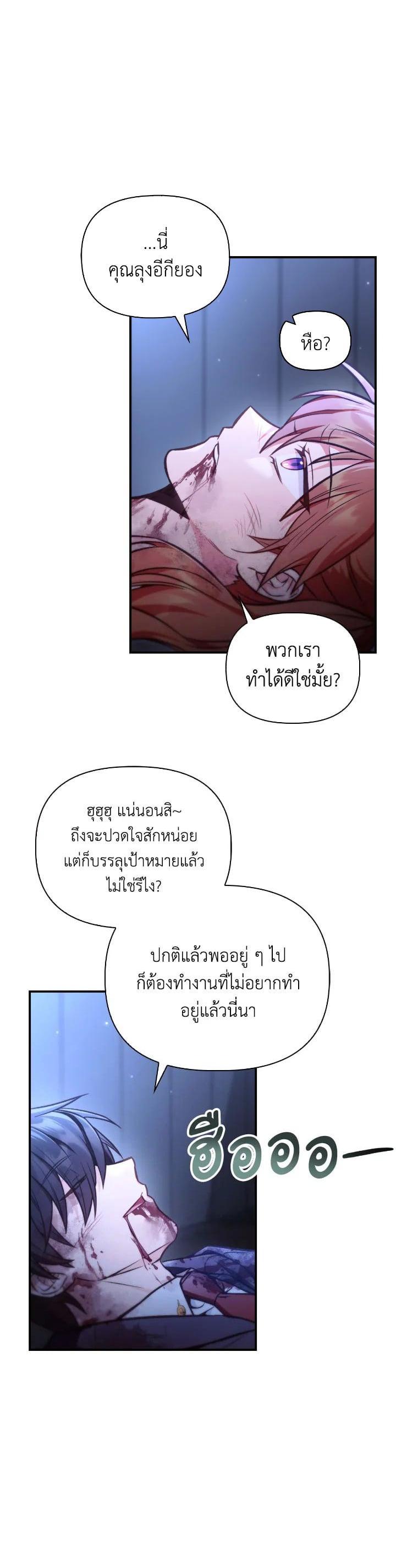Manga-lc-com อ่านมังงะ อ่านการ์ตูน ออนไลน์ ฟรี Regressor Instruction Manual ตอนที่ 1 2 3 4 5 6 7 8 9 10 11 12 13 14 ฟรี ไม่มีโฆษณา Manga-lc - อ่าน มังงะ อ่าน การ์ตูน ออนไลน์ อ่านมังงะ ฟรี