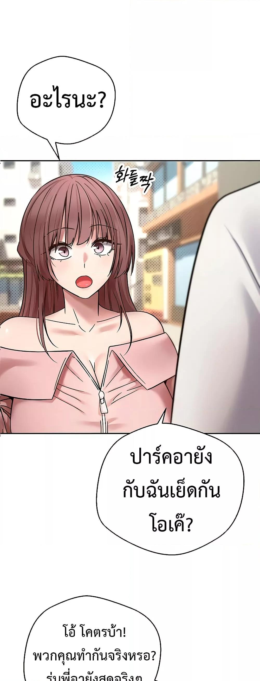 Doujin-Lc- อ่าน โดจิน มังฮวา เกาหลี ญี่ปุ่น จีน แปลไทย Turning My Life Around With Crypto ตอนที่ 1 2 3 4 5 6 7 8 9 10 11 12 13 14 ฟรี ไม่มีโฆษณา อ่าน โดจิน Manhwa เกาหลี ญี่ปุ่น จีน เรามีครบ คัดมาให้เน้นๆ โดจิน 18+ รับประกันความฟินโดย  Doujin Lc
