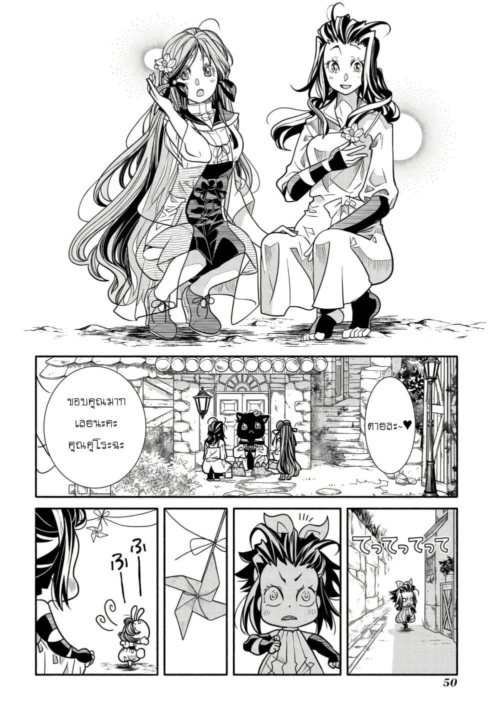 Manga-lc-com อ่านมังงะ อ่านการ์ตูน ออนไลน์ ฟรี Colori Colore Creare ตอนที่ 1 2 3 4 5 6 7 8 9 10 11 12 13 14 ฟรี ไม่มีโฆษณา Manga-lc - อ่าน มังงะ อ่าน การ์ตูน ออนไลน์ อ่านมังงะ ฟรี