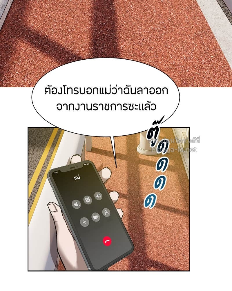 Doujin-Lc- อ่าน โดจิน มังฮวา เกาหลี ญี่ปุ่น จีน แปลไทย ข้าราชการพิเศษ ตอนที่ 1 2 3 4 5 6 7 8 9 10 11 12 13 14 ฟรี ไม่มีโฆษณา อ่าน โดจิน Manhwa เกาหลี ญี่ปุ่น จีน เรามีครบ คัดมาให้เน้นๆ โดจิน 18+ รับประกันความฟินโดย Doujin Lc