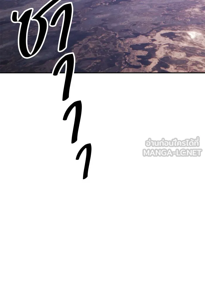 +99 ท่อนไม้พร้อมบวก ตอนที่ 77 รูปที่ 300