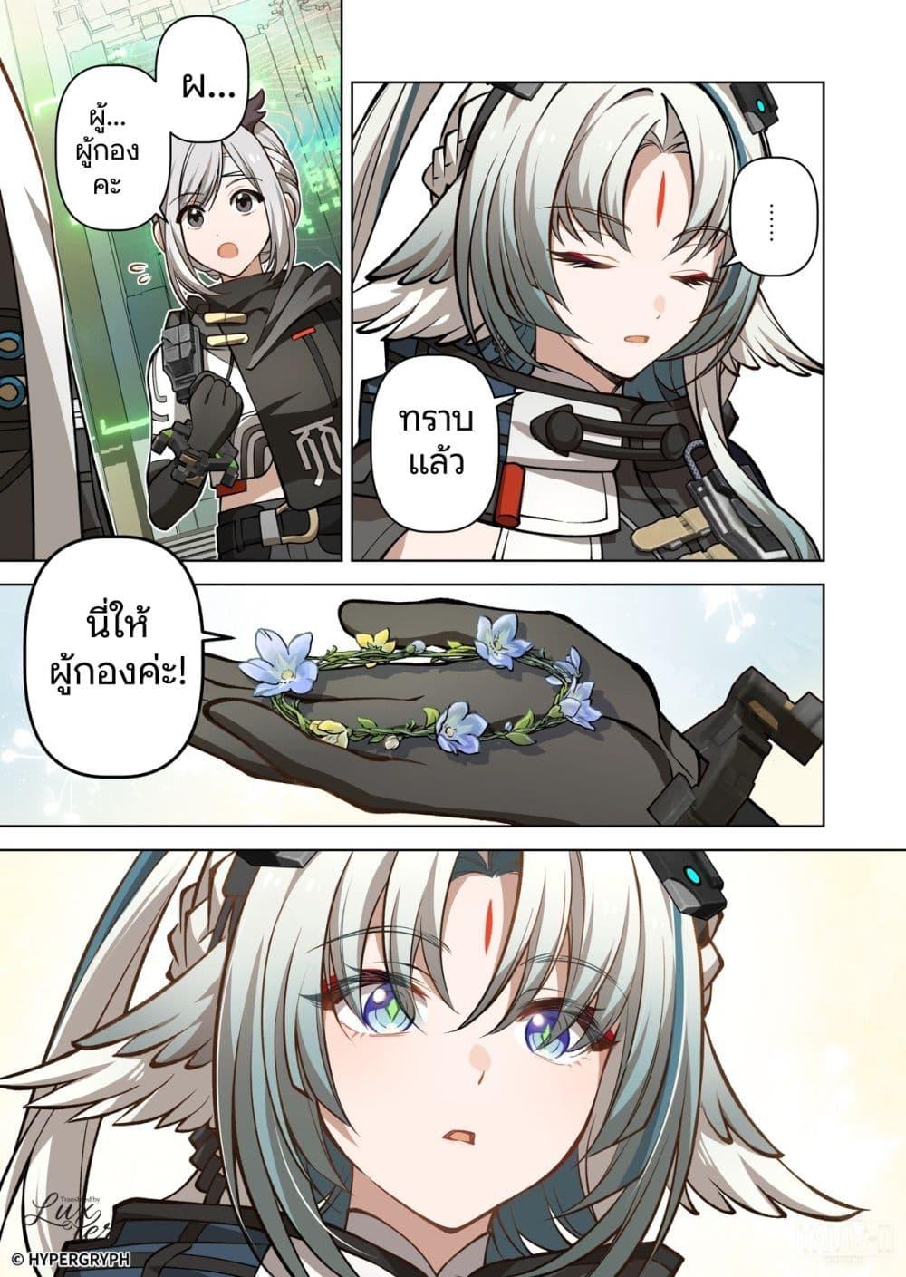 Manga-lc-com อ่านมังงะ อ่านการ์ตูน ออนไลน์ ฟรี Arknights Endfield [Echoes of the Beginning Bloom Amid Ruin] ตอนที่ 1 2 3 4 5 6 7 8 9 10 11 12 13 14 ฟรี ไม่มีโฆษณา Manga-lc - อ่าน มังงะ อ่าน การ์ตูน ออนไลน์ อ่านมังงะ ฟรี