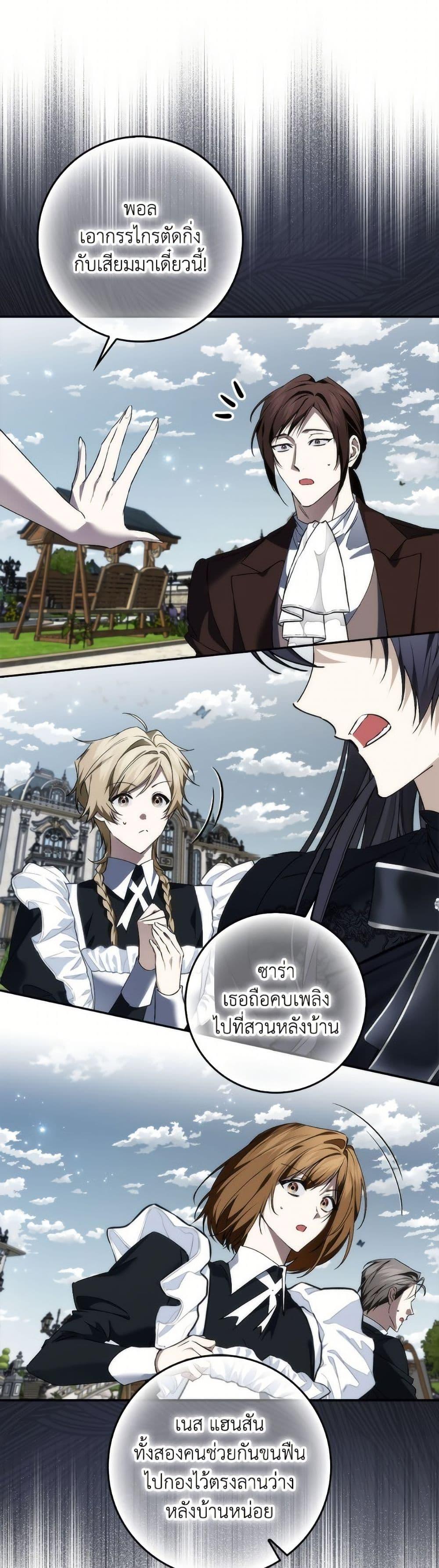 Manga-lc-com อ่านมังงะ อ่านการ์ตูน ออนไลน์ ฟรี I Won’t Pick Up The Trash I Threw Away Again ตอนที่ 1 2 3 4 5 6 7 8 9 10 11 12 13 14 ฟรี ไม่มีโฆษณา Manga-lc - อ่าน มังงะ อ่าน การ์ตูน ออนไลน์ อ่านมังงะ ฟรี