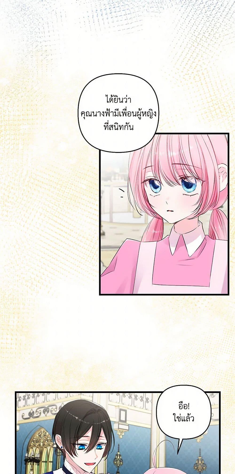 Manga-lc-com อ่านมังงะ อ่านการ์ตูน ออนไลน์ ฟรี Our Little Empress ตอนที่ 1 2 3 4 5 6 7 8 9 10 11 12 13 14 ฟรี ไม่มีโฆษณา Manga-lc - อ่าน มังงะ อ่าน การ์ตูน ออนไลน์ อ่านมังงะ ฟรี