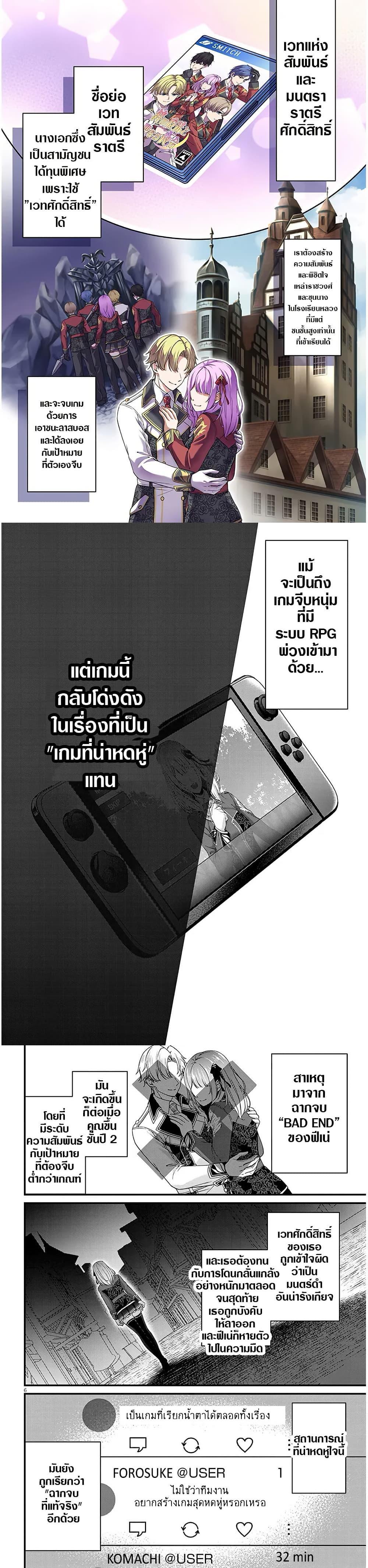 Manga-lc-com อ่านมังงะ อ่านการ์ตูน ออนไลน์ ฟรี Rojiura de Hirotta Onnanoko ga Bad End-go no Otome Game no Heroine Datta Ken ตอนที่ 1 2 3 4 5 6 7 8 9 10 11 12 13 14 ฟรี ไม่มีโฆษณา Manga-lc - อ่าน มังงะ อ่าน การ์ตูน ออนไลน์ อ่านมังงะ ฟรี