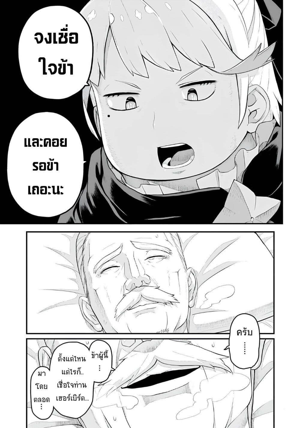Manga-lc-com อ่านมังงะ อ่านการ์ตูน ออนไลน์ ฟรี Buta Kizoku wa Mirai wo Kiri Hiraku you desu ตอนที่ 1 2 3 4 5 6 7 8 9 10 11 12 13 14 ฟรี ไม่มีโฆษณา Manga-lc - อ่าน มังงะ อ่าน การ์ตูน ออนไลน์ อ่านมังงะ ฟรี