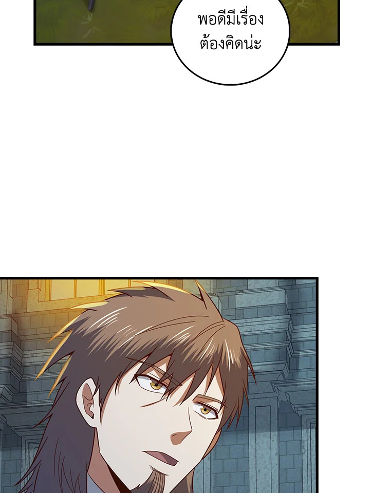 Manga-lc-com อ่านมังงะ อ่านการ์ตูน ออนไลน์ ฟรี The Lord of Coins ตอนที่ 1 2 3 4 5 6 7 8 9 10 11 12 13 14 ฟรี ไม่มีโฆษณา Manga-lc - อ่าน มังงะ อ่าน การ์ตูน ออนไลน์ อ่านมังงะ ฟรี