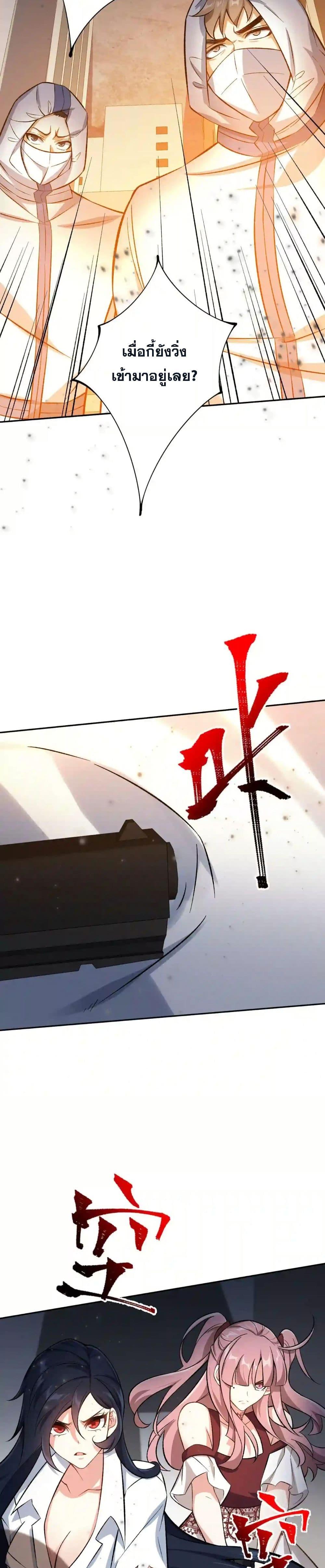 Manga-lc-com อ่านมังงะ อ่านการ์ตูน ออนไลน์ ฟรี An Hai Ji Yuan ตอนที่ 1 2 3 4 5 6 7 8 9 10 11 12 13 14 ฟรี ไม่มีโฆษณา Manga-lc - อ่าน มังงะ อ่าน การ์ตูน ออนไลน์ อ่านมังงะ ฟรี