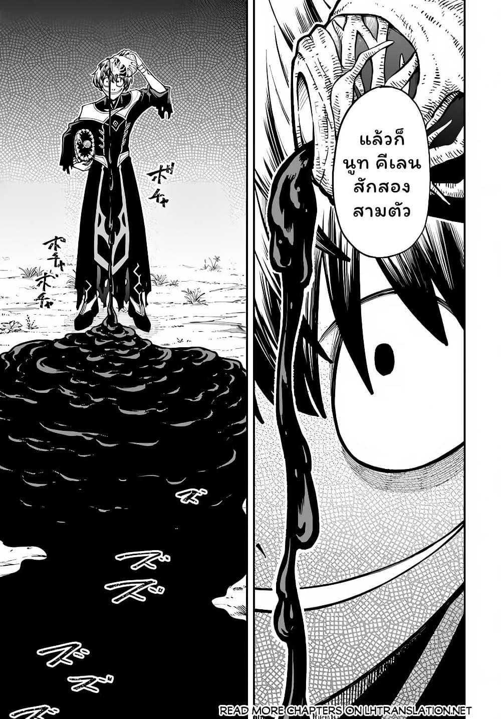 Manga-lc-com อ่านมังงะ อ่านการ์ตูน ออนไลน์ ฟรี Nito no Taidana Isekai Shoukougun Saijaku Shoku “Healer” nano ni Saikyou wa Cheat desu ka ตอนที่ 1 2 3 4 5 6 7 8 9 10 11 12 13 14 ฟรี ไม่มีโฆษณา Manga-lc - อ่าน มังงะ อ่าน การ์ตูน ออนไลน์ อ่านมังงะ ฟรี