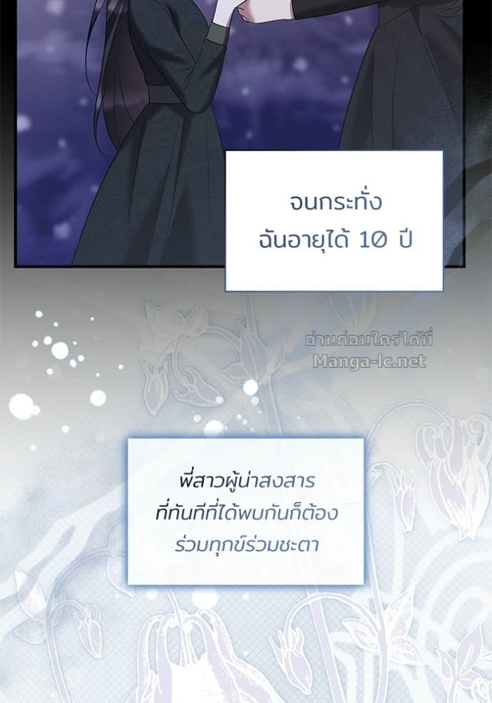 Doujin-Lc- อ่าน โดจิน มังฮวา เกาหลี ญี่ปุ่น จีน แปลไทย ชายาคนสุดท้ายของเจ้าชายไร้หัวใจ ตอนที่ 1 2 3 4 5 6 7 8 9 10 11 12 13 14 ฟรี ไม่มีโฆษณา อ่าน โดจิน Manhwa เกาหลี ญี่ปุ่น จีน เรามีครบ คัดมาให้เน้นๆ โดจิน 18+ รับประกันความฟินโดย Doujin Lc