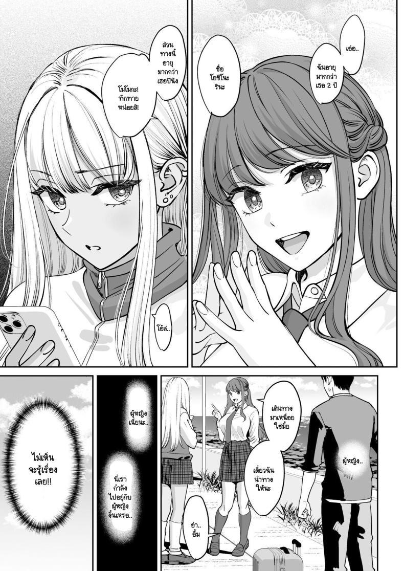 Doujin-Lc- อ่าน โดจิน มังฮวา เกาหลี ญี่ปุ่น จีน แปลไทย อยู่ๆ ผมก็มีพี่สาว [Oshima Aki] Totsuzen Ane ga Dekita Hanashi ตอนที่ 1 2 3 4 5 6 7 8 9 10 11 12 13 14 ฟรี ไม่มีโฆษณา อ่าน โดจิน Manhwa เกาหลี ญี่ปุ่น จีน เรามีครบ คัดมาให้เน้นๆ โดจิน 18+ รับประกันความฟินโดย  Doujin Lc