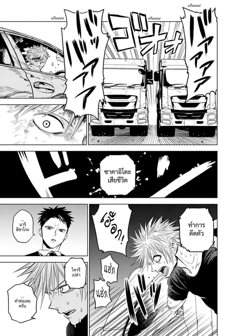 Manga-lc-com อ่านมังงะ อ่านการ์ตูน ออนไลน์ ฟรี ID INVADED Ido Invueideddo #BRAKE BROKEN ตอนที่ 1 2 3 4 5 6 7 8 9 10 11 12 13 14 ฟรี ไม่มีโฆษณา Manga-lc - อ่าน มังงะ อ่าน การ์ตูน ออนไลน์ อ่านมังงะ ฟรี