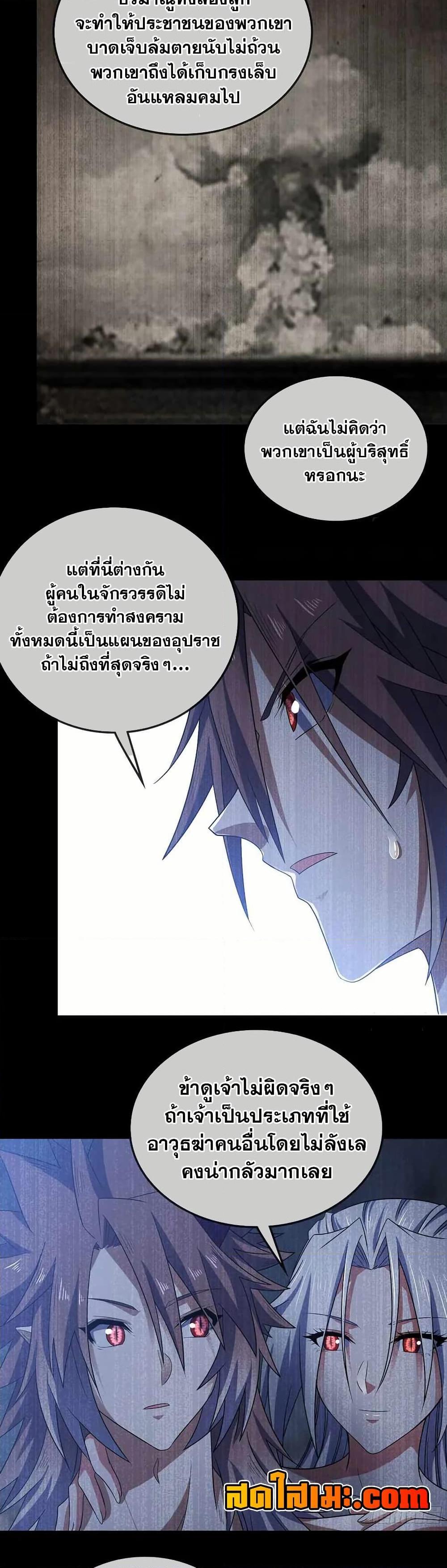 Manga-lc-com อ่านมังงะ อ่านการ์ตูน ออนไลน์ ฟรี My Wife is a Demon Queen ตอนที่ 1 2 3 4 5 6 7 8 9 10 11 12 13 14 ฟรี ไม่มีโฆษณา Manga-lc - อ่าน มังงะ อ่าน การ์ตูน ออนไลน์ อ่านมังงะ ฟรี