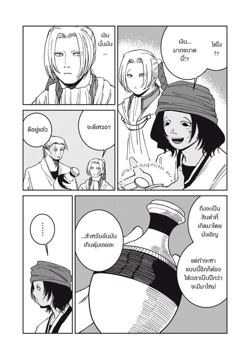 Manga-lc-com อ่านมังงะ อ่านการ์ตูน ออนไลน์ ฟรี Isekai Henkyo Meshi ตอนที่ 1 2 3 4 5 6 7 8 9 10 11 12 13 14 ฟรี ไม่มีโฆษณา Manga-lc - อ่าน มังงะ อ่าน การ์ตูน ออนไลน์ อ่านมังงะ ฟรี