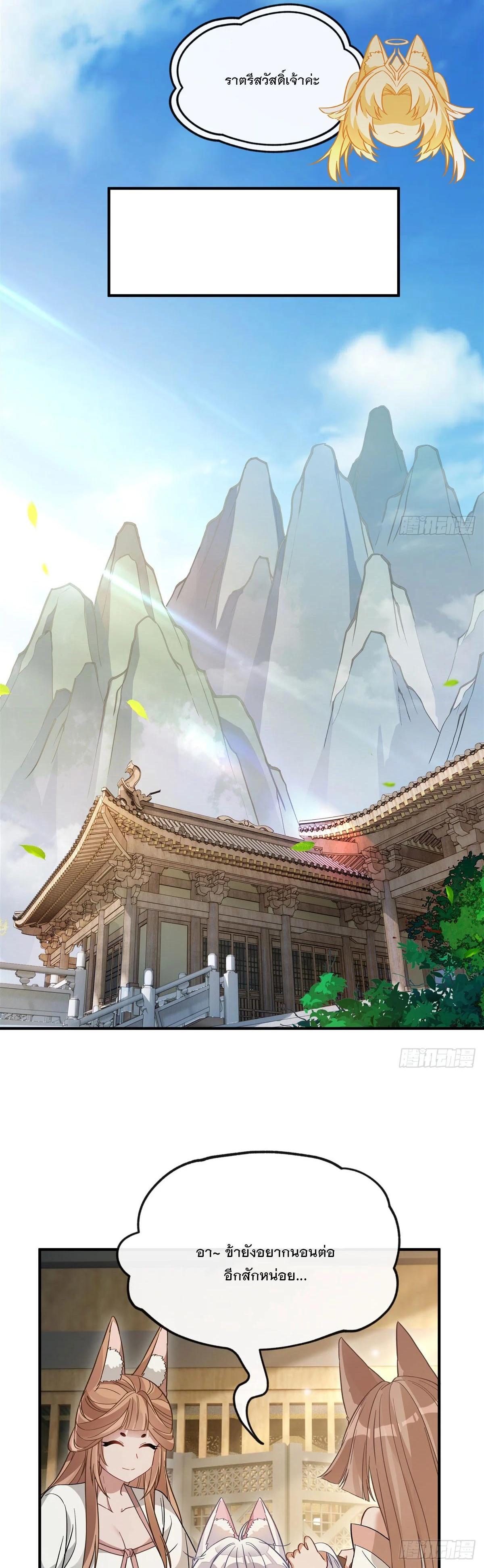 Manga-lc-com อ่านมังงะ อ่านการ์ตูน ออนไลน์ ฟรี My Female Disciples are all Future Masters of the Heavens ตอนที่ 1 2 3 4 5 6 7 8 9 10 11 12 13 14 ฟรี ไม่มีโฆษณา Manga-lc - อ่าน มังงะ อ่าน การ์ตูน ออนไลน์ อ่านมังงะ ฟรี