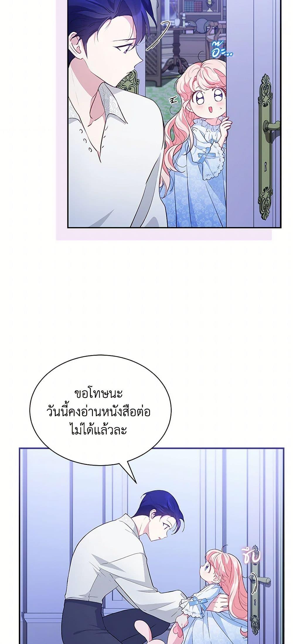 Manga-lc-com อ่านมังงะ อ่านการ์ตูน ออนไลน์ ฟรี Obsessed With Shuelina ตอนที่ 1 2 3 4 5 6 7 8 9 10 11 12 13 14 ฟรี ไม่มีโฆษณา Manga-lc - อ่าน มังงะ อ่าน การ์ตูน ออนไลน์ อ่านมังงะ ฟรี