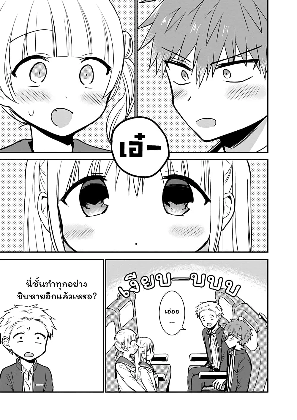 Manga-lc-com อ่านมังงะ อ่านการ์ตูน ออนไลน์ ฟรี Expressionless Kashiwada-san and Emotional Oota-kun ตอนที่ 1 2 3 4 5 6 7 8 9 10 11 12 13 14 ฟรี ไม่มีโฆษณา Manga-lc - อ่าน มังงะ อ่าน การ์ตูน ออนไลน์ อ่านมังงะ ฟรี