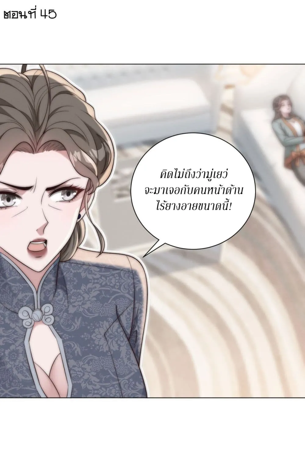 Manga-lc-com อ่านมังงะ อ่านการ์ตูน ออนไลน์ ฟรี Dominating With the Price Collapse System ตอนที่ 1 2 3 4 5 6 7 8 9 10 11 12 13 14 ฟรี ไม่มีโฆษณา Manga-lc - อ่าน มังงะ อ่าน การ์ตูน ออนไลน์ อ่านมังงะ ฟรี