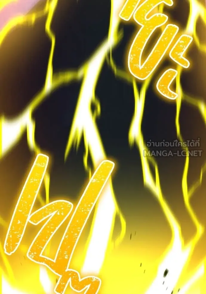 เพลเยอร์เลือดเทวะ ตอนที่ 103 รูปที่ 66