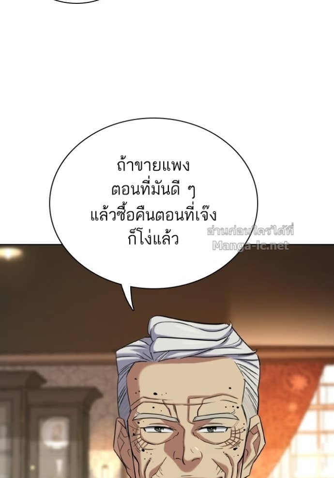 Doujin-Lc- อ่าน โดจิน มังฮวา เกาหลี ญี่ปุ่น จีน แปลไทย Reborn Rich ตอนที่ 1 2 3 4 5 6 7 8 9 10 11 12 13 14 ฟรี ไม่มีโฆษณา อ่าน โดจิน Manhwa เกาหลี ญี่ปุ่น จีน เรามีครบ คัดมาให้เน้นๆ โดจิน 18+ รับประกันความฟินโดย Doujin Lc