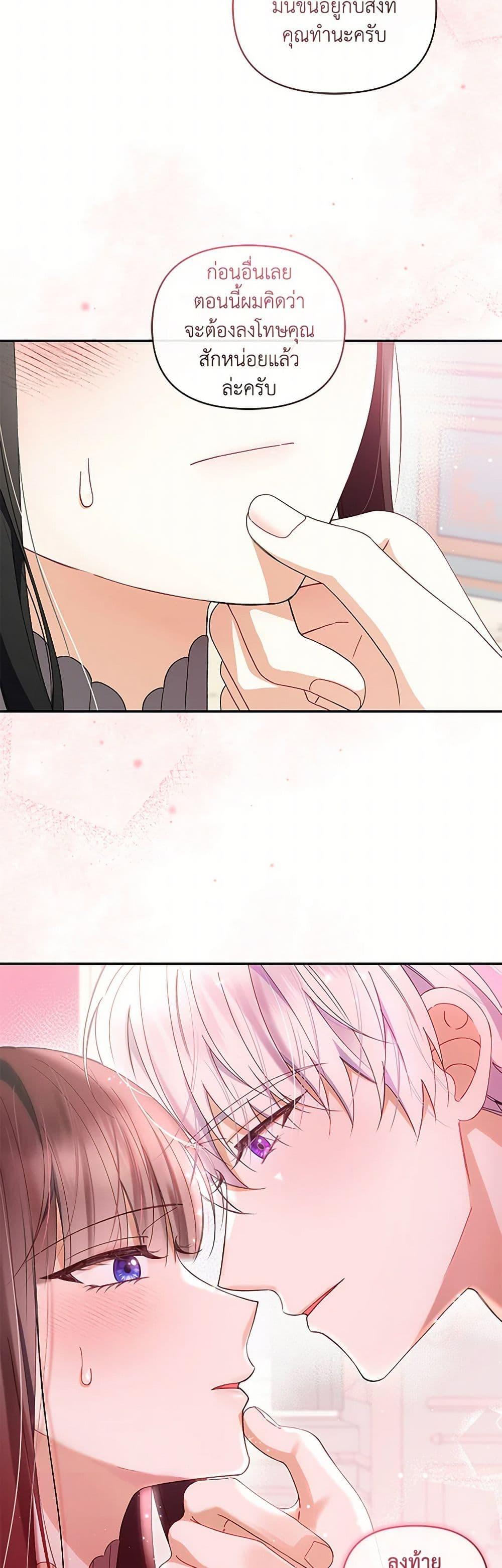 Manga-lc-com อ่านมังงะ อ่านการ์ตูน ออนไลน์ ฟรี Reforming My Regretful Husband ตอนที่ 1 2 3 4 5 6 7 8 9 10 11 12 13 14 ฟรี ไม่มีโฆษณา Manga-lc - อ่าน มังงะ อ่าน การ์ตูน ออนไลน์ อ่านมังงะ ฟรี