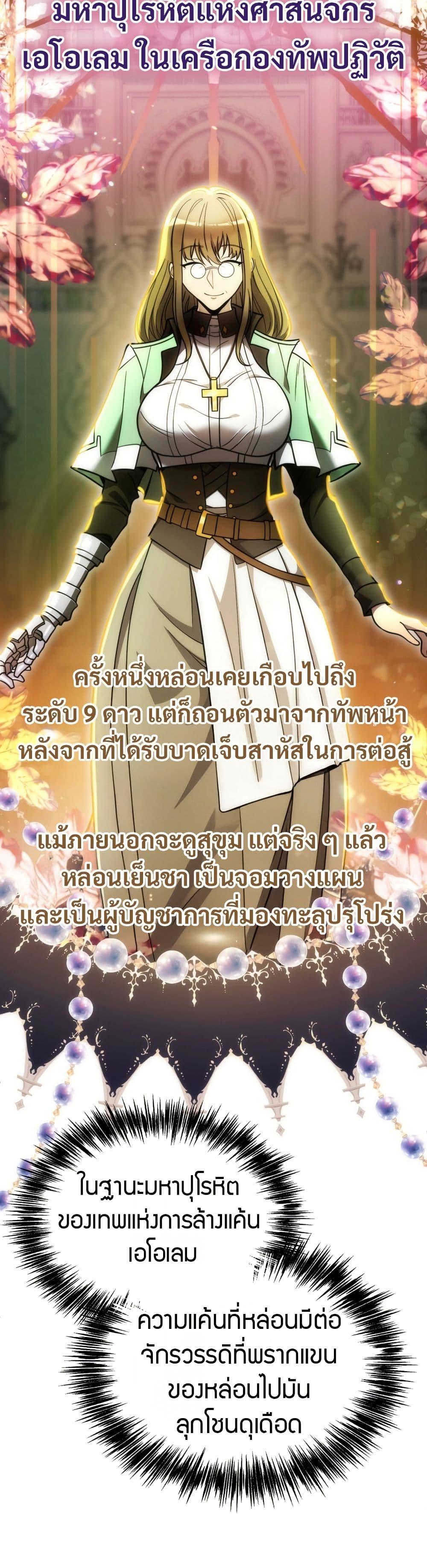 Manga-lc-com อ่านมังงะ อ่านการ์ตูน ออนไลน์ ฟรี The World-Class Extra’s Walkthrough ตอนที่ 1 2 3 4 5 6 7 8 9 10 11 12 13 14 ฟรี ไม่มีโฆษณา Manga-lc - อ่าน มังงะ อ่าน การ์ตูน ออนไลน์ อ่านมังงะ ฟรี