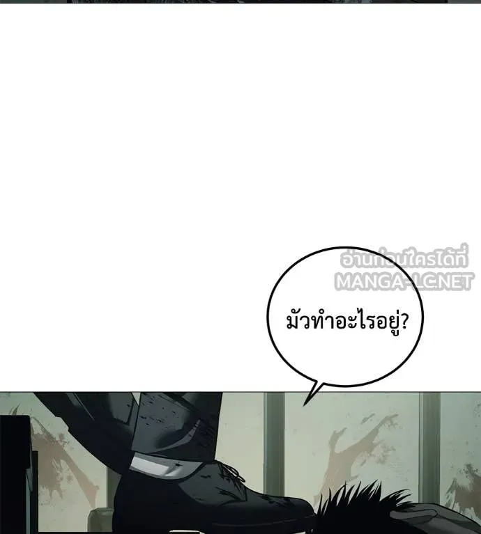 มัจจุราช ตอนที่ 6 รูปที่ 155