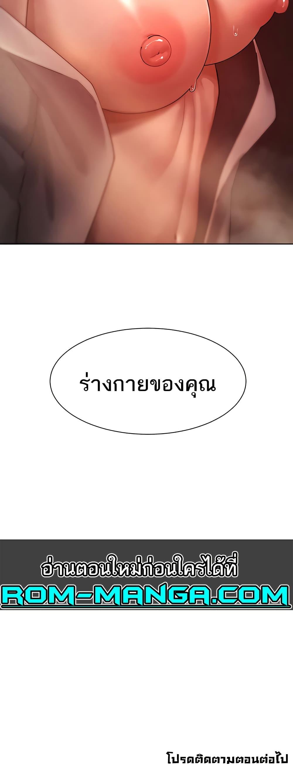 Doujin-Lc- อ่าน โดจิน มังฮวา เกาหลี ญี่ปุ่น จีน แปลไทย The Protagonist Gets Stronger When He Fucks the Female Hunter ตอนที่ 1 2 3 4 5 6 7 8 9 10 11 12 13 14 ฟรี ไม่มีโฆษณา อ่าน โดจิน Manhwa เกาหลี ญี่ปุ่น จีน เรามีครบ คัดมาให้เน้นๆ โดจิน 18+ รับประกันความฟินโดย  Doujin Lc
