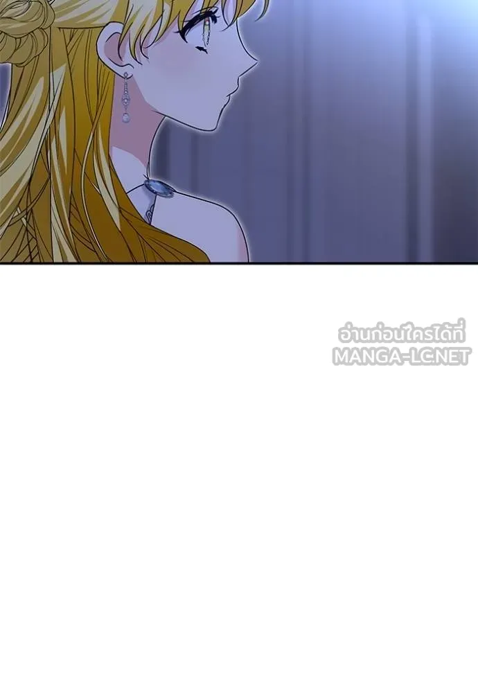 บุตรสาวของดยุก ตอนที่ 182 รูปที่ 84