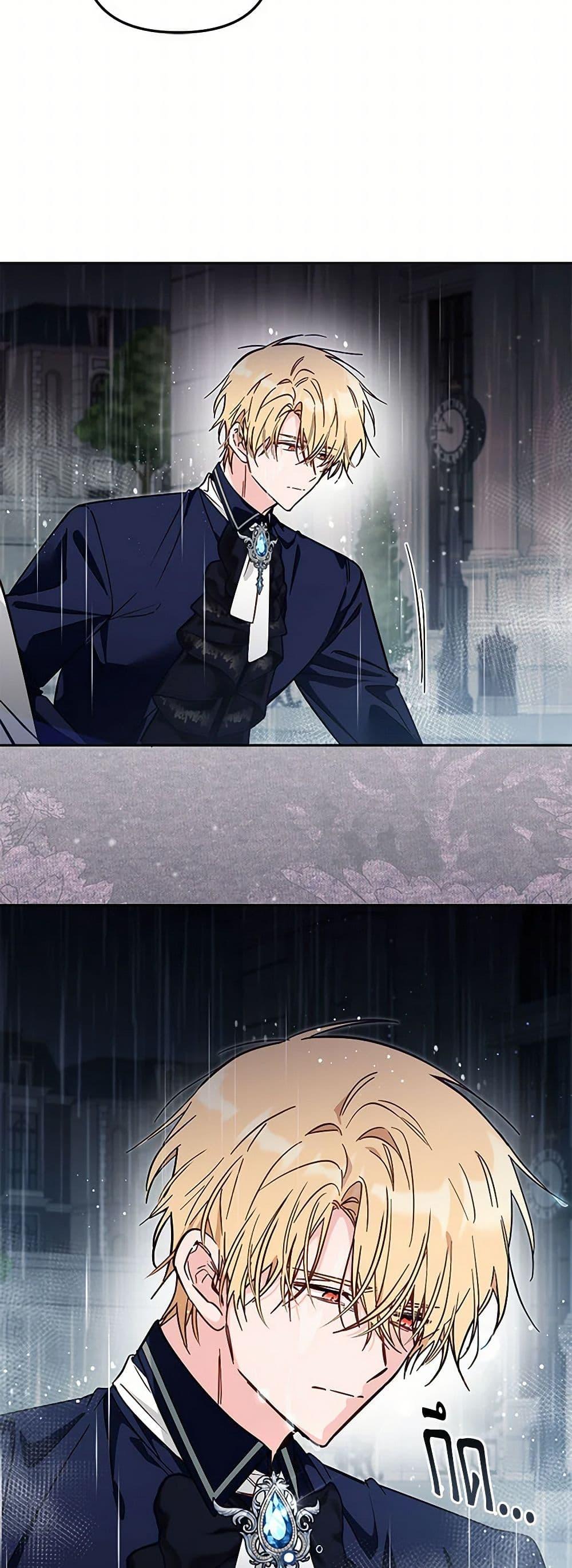 Manga-lc-com อ่านมังงะ อ่านการ์ตูน ออนไลน์ ฟรี No Place for the Fake Princess ตอนที่ 1 2 3 4 5 6 7 8 9 10 11 12 13 14 ฟรี ไม่มีโฆษณา Manga-lc - อ่าน มังงะ อ่าน การ์ตูน ออนไลน์ อ่านมังงะ ฟรี